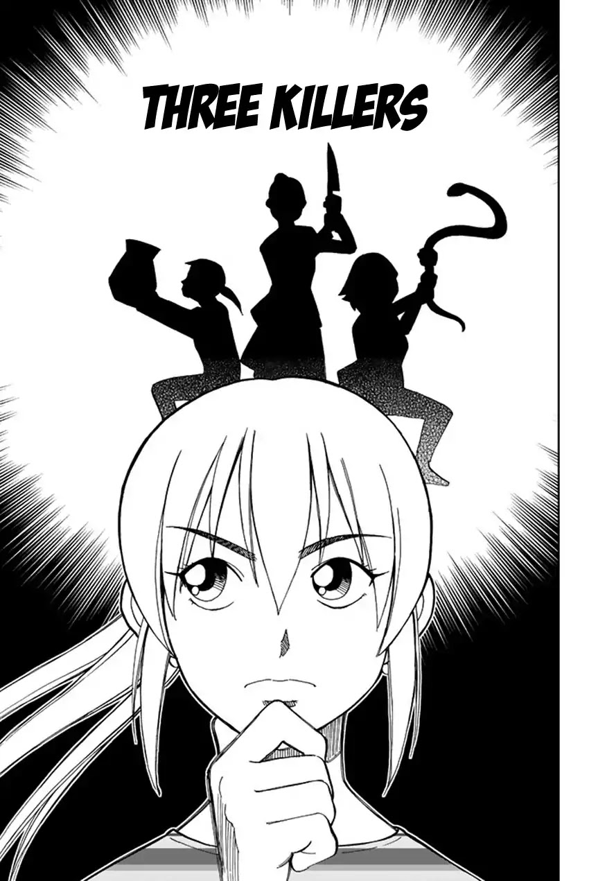 Q.E.D. iff - Shoumei Shuuryou chapter 5 page 3