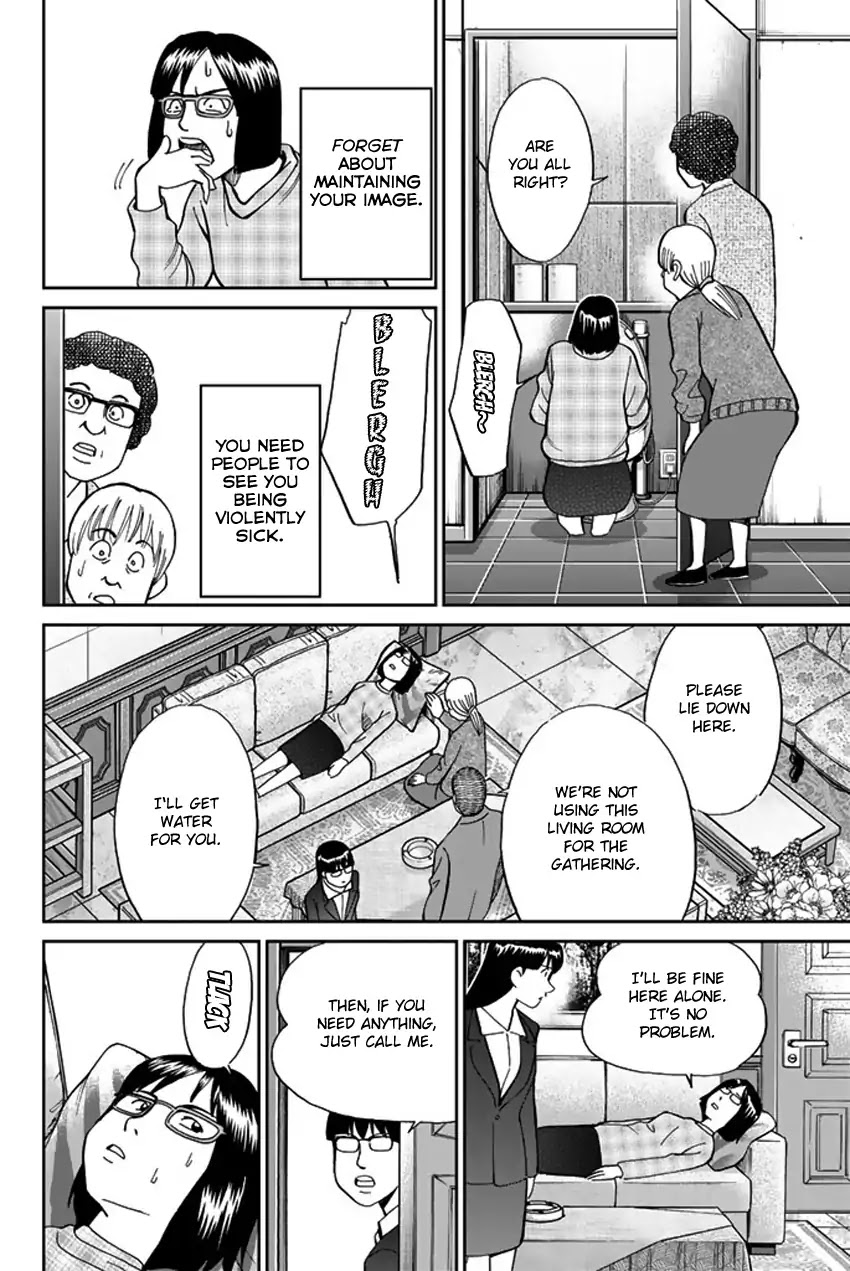 Q.E.D. iff - Shoumei Shuuryou chapter 5 page 31