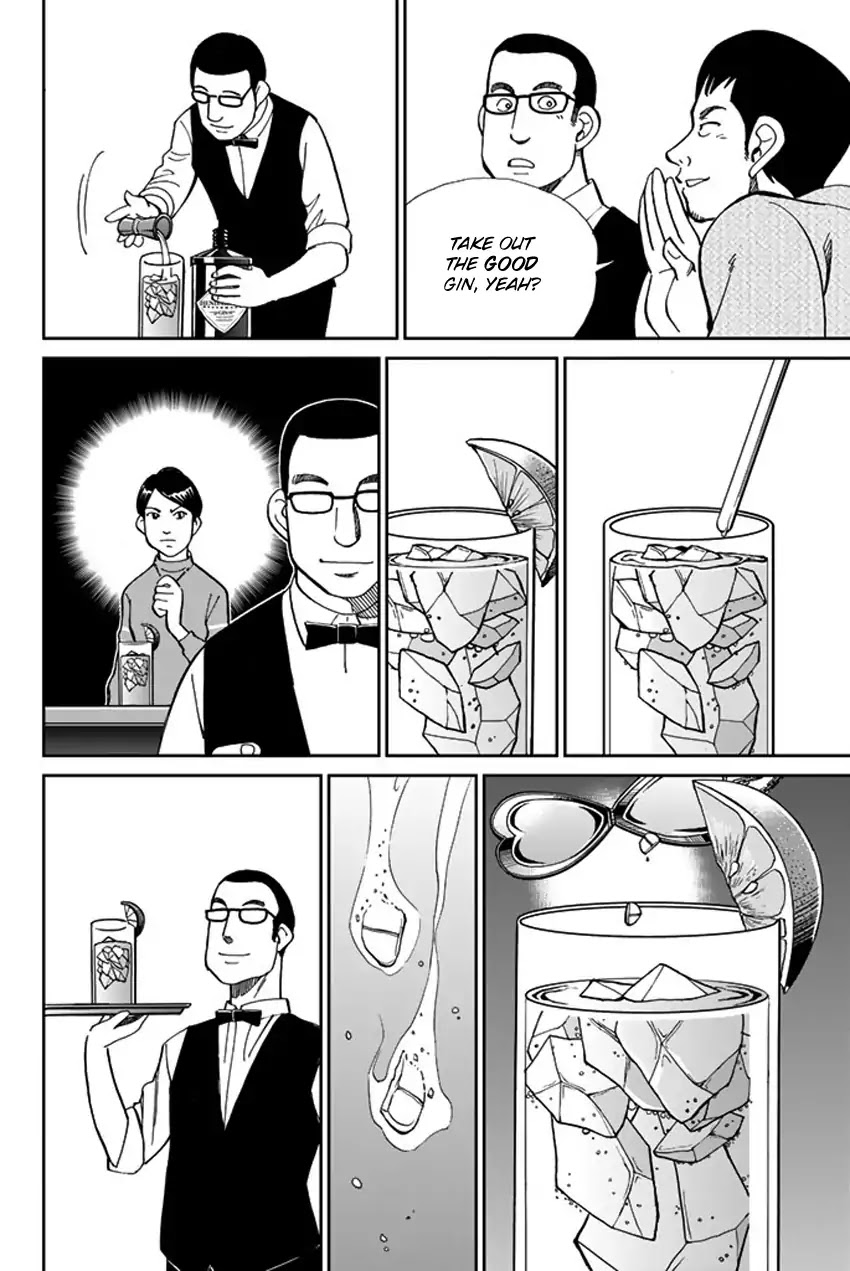 Q.E.D. iff - Shoumei Shuuryou chapter 5 page 33