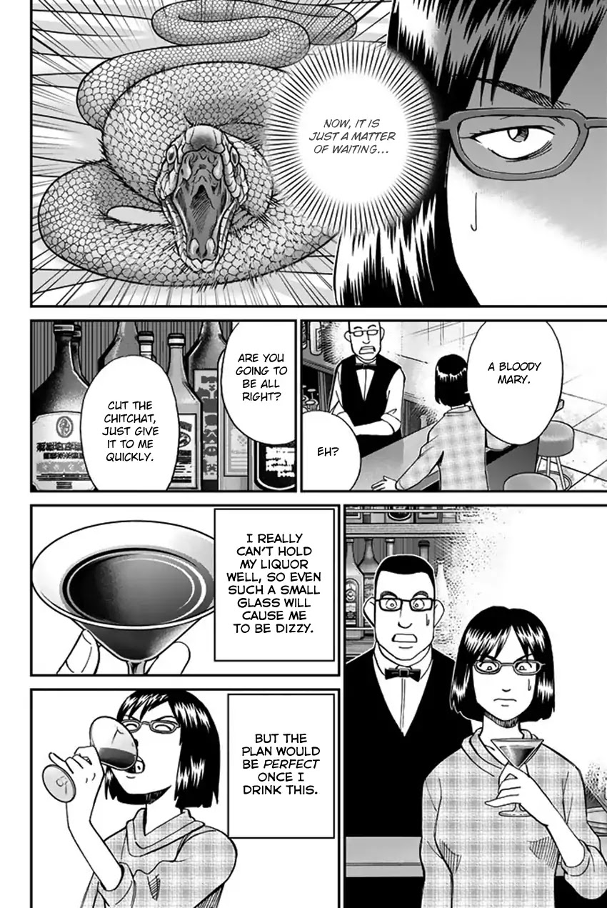 Q.E.D. iff - Shoumei Shuuryou chapter 5 page 35