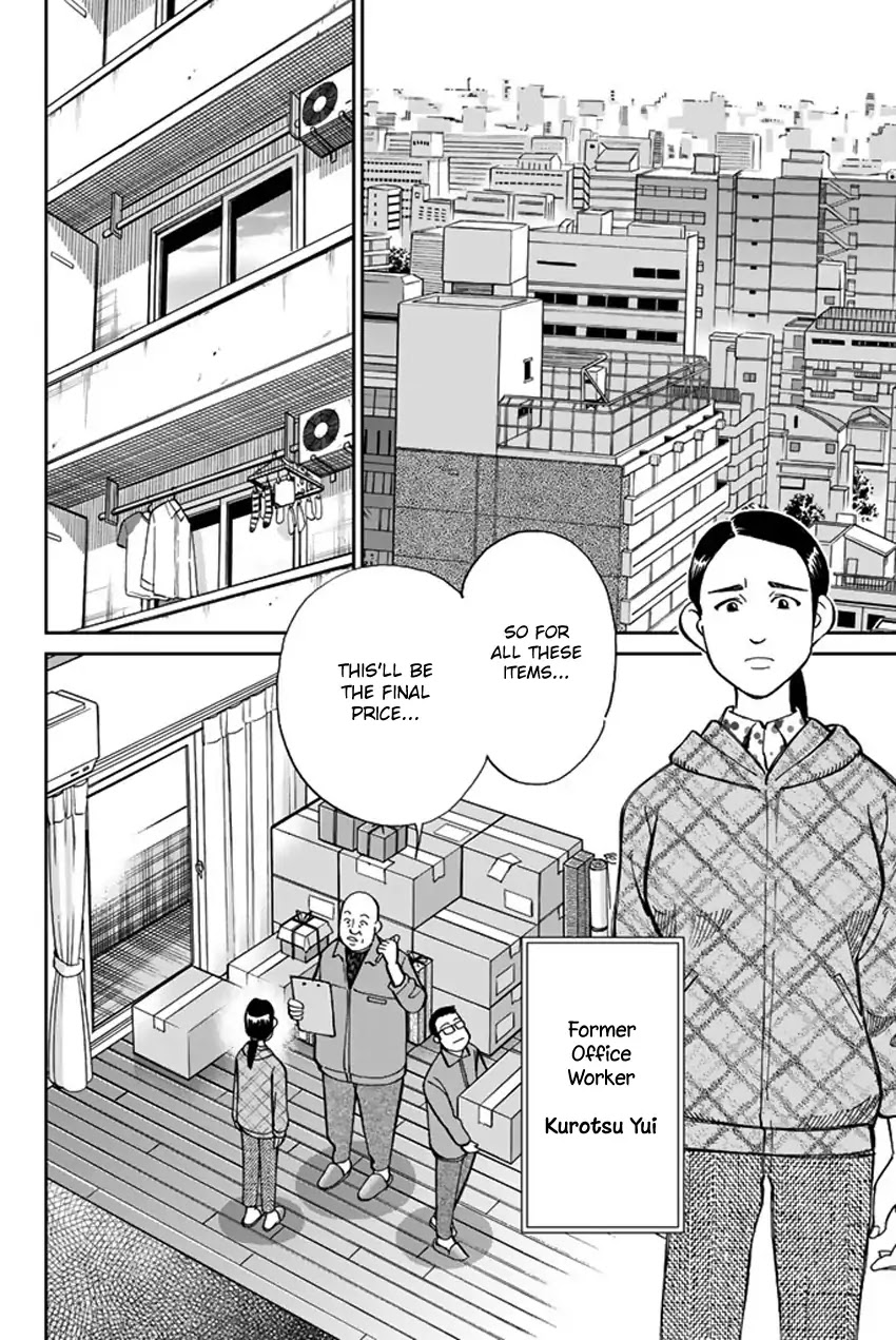 Q.E.D. iff - Shoumei Shuuryou chapter 5 page 4