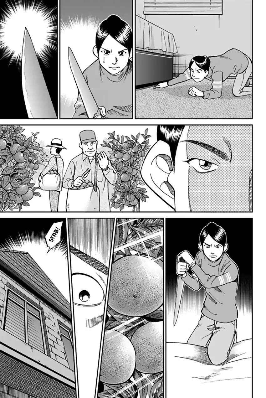 Q.E.D. iff - Shoumei Shuuryou chapter 5 page 40