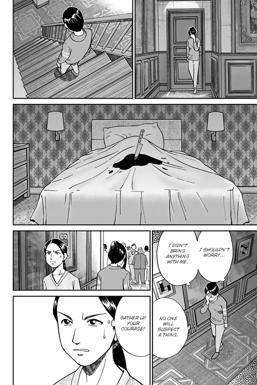 Q.E.D. iff - Shoumei Shuuryou chapter 5 page 41
