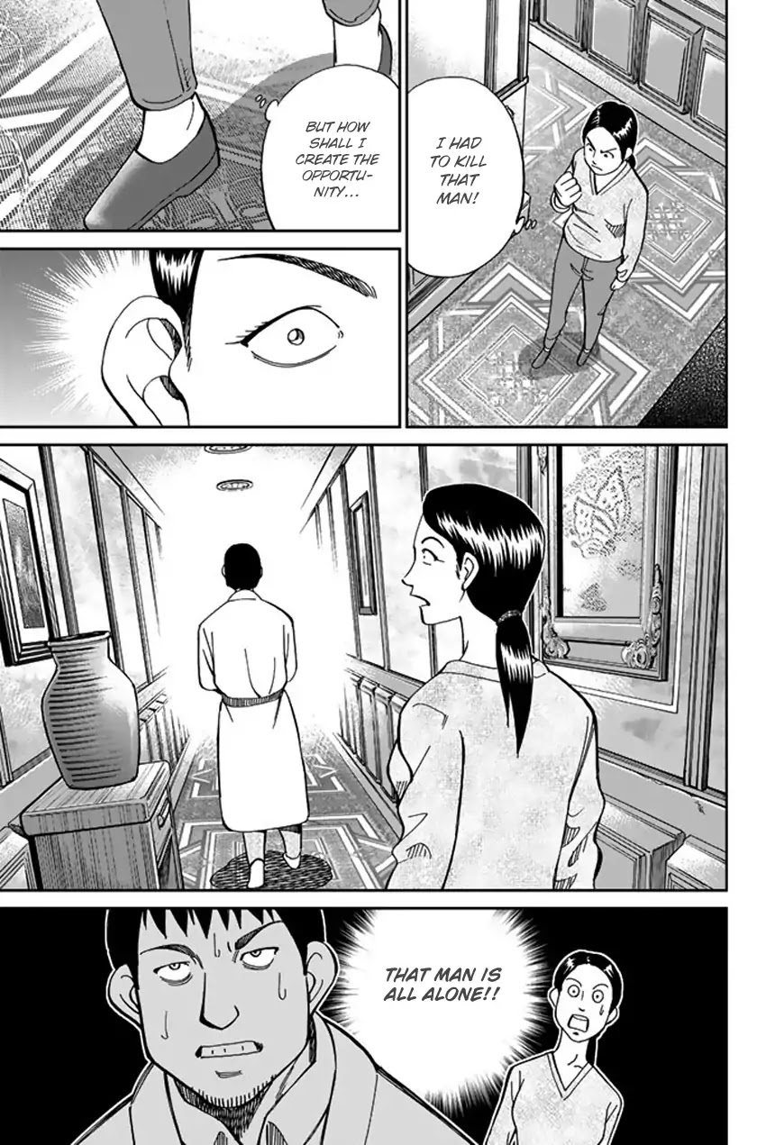 Q.E.D. iff - Shoumei Shuuryou chapter 5 page 42