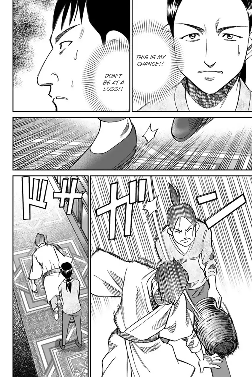 Q.E.D. iff - Shoumei Shuuryou chapter 5 page 43