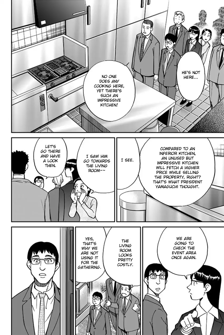 Q.E.D. iff - Shoumei Shuuryou chapter 5 page 45