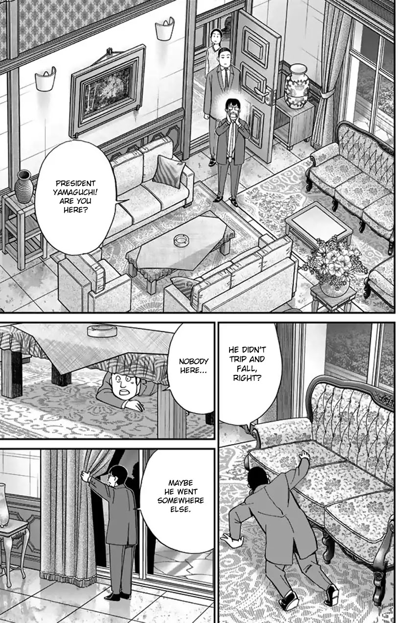 Q.E.D. iff - Shoumei Shuuryou chapter 5 page 46