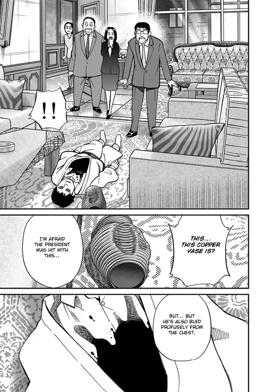 Q.E.D. iff - Shoumei Shuuryou chapter 5 page 48