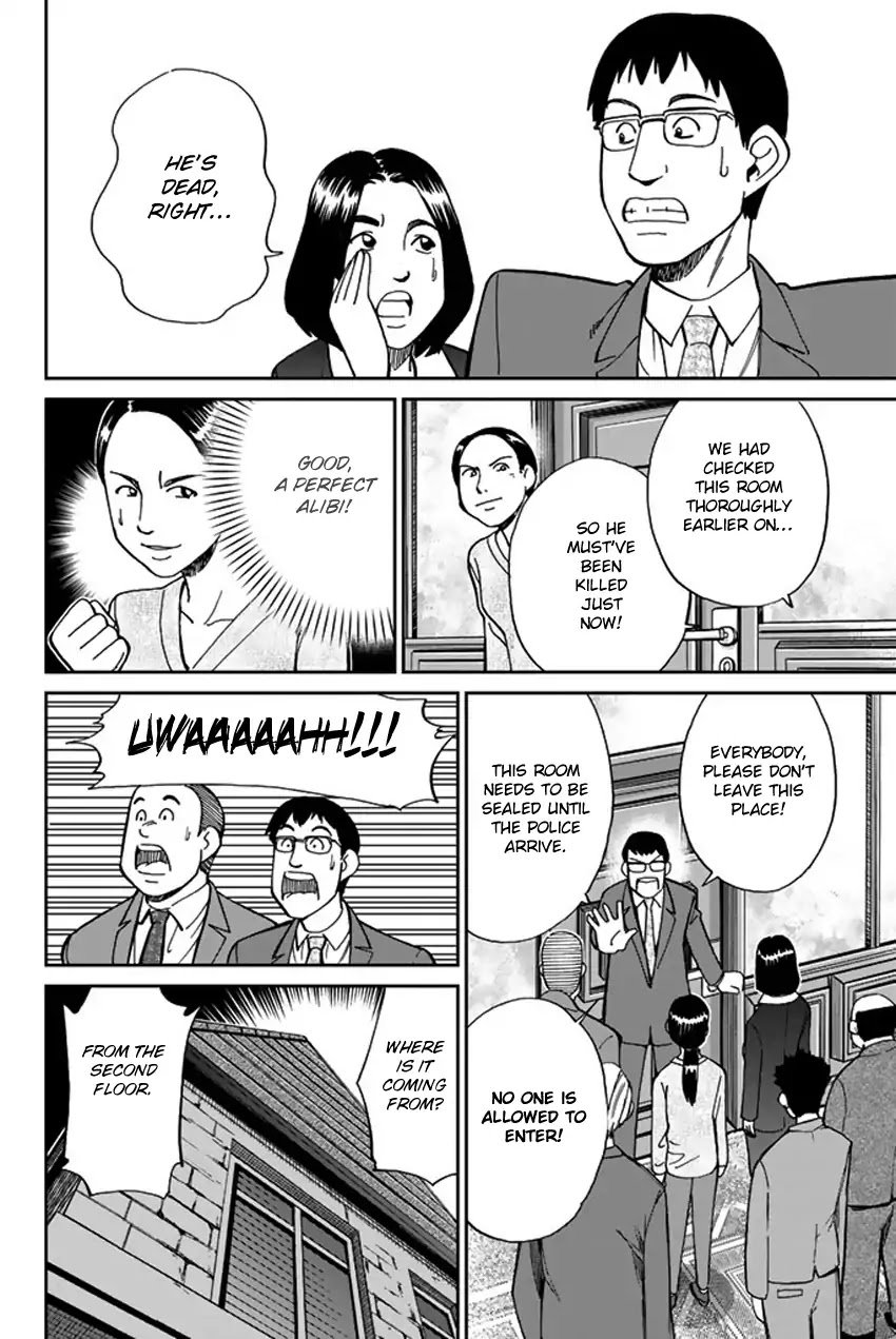 Q.E.D. iff - Shoumei Shuuryou chapter 5 page 49