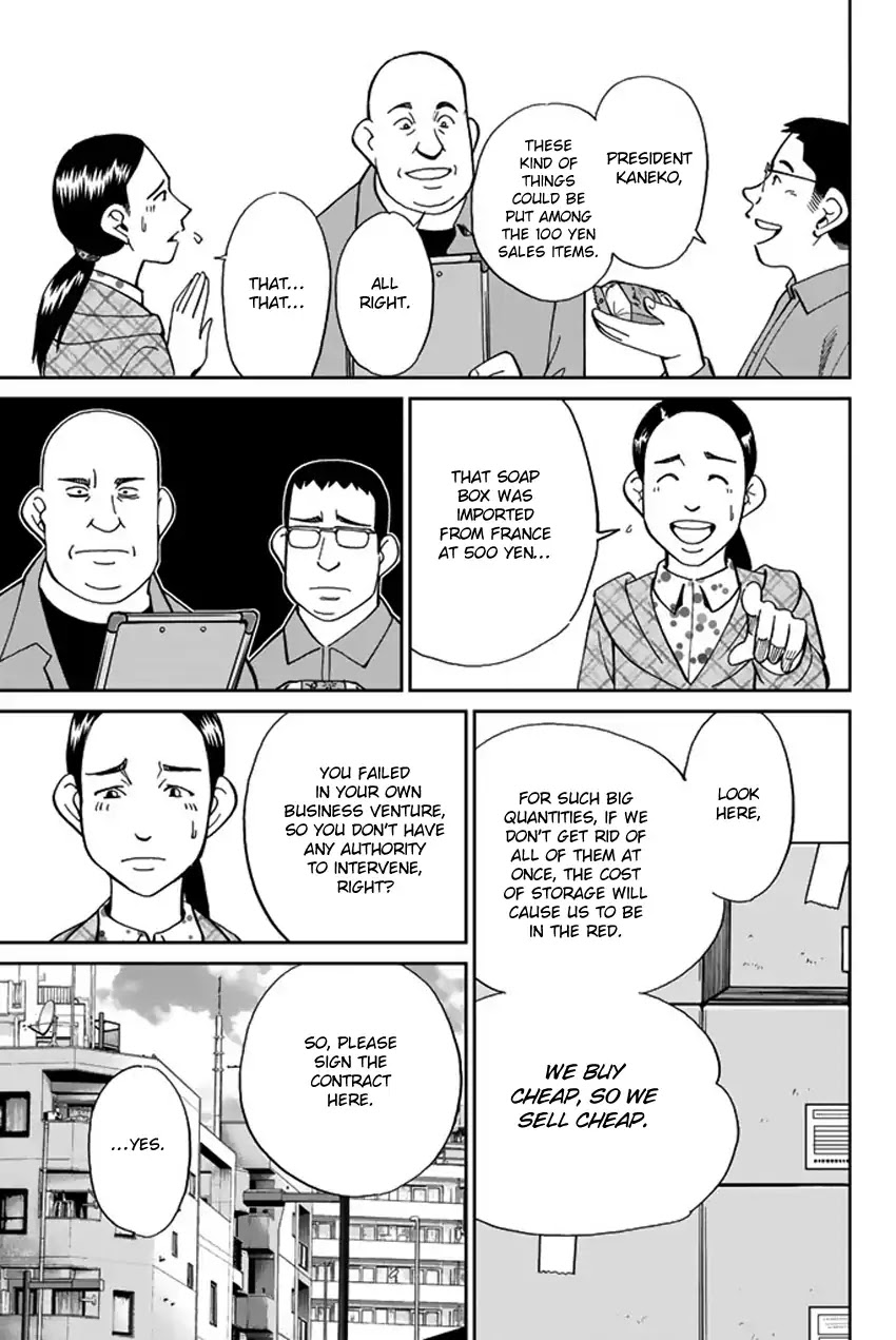 Q.E.D. iff - Shoumei Shuuryou chapter 5 page 5