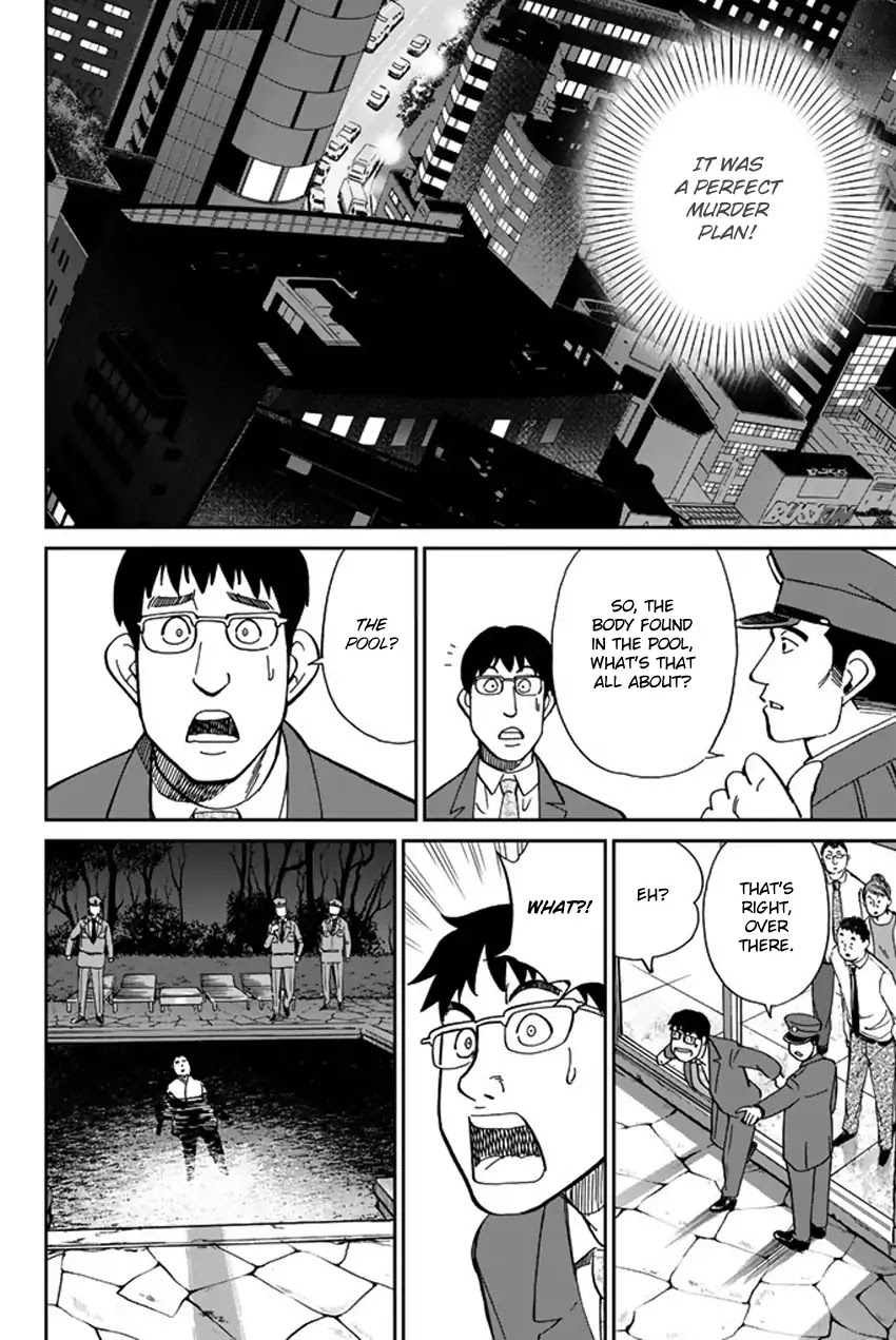 Q.E.D. iff - Shoumei Shuuryou chapter 5 page 53