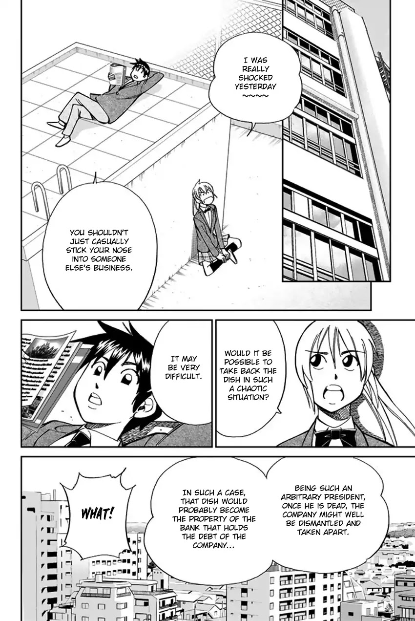 Q.E.D. iff - Shoumei Shuuryou chapter 5 page 55
