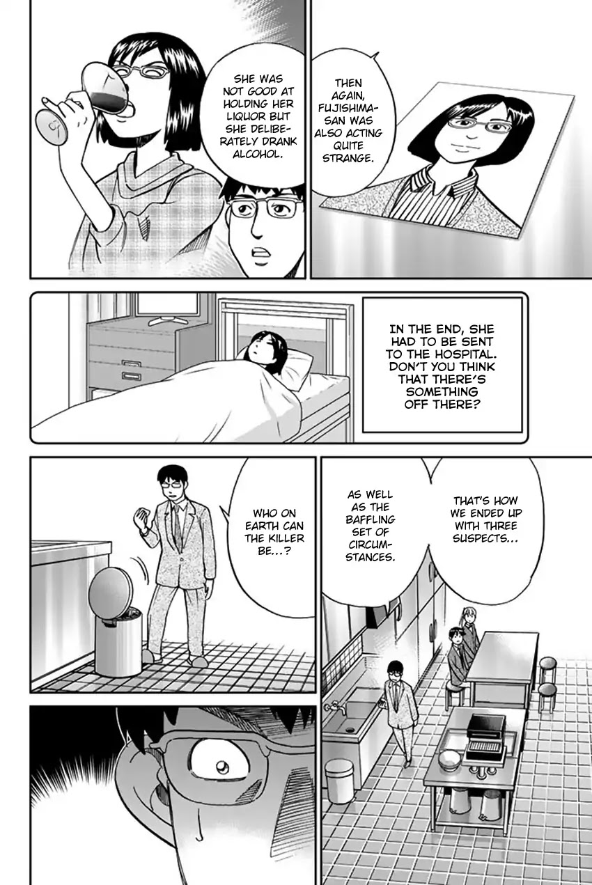 Q.E.D. iff - Shoumei Shuuryou chapter 5 page 61