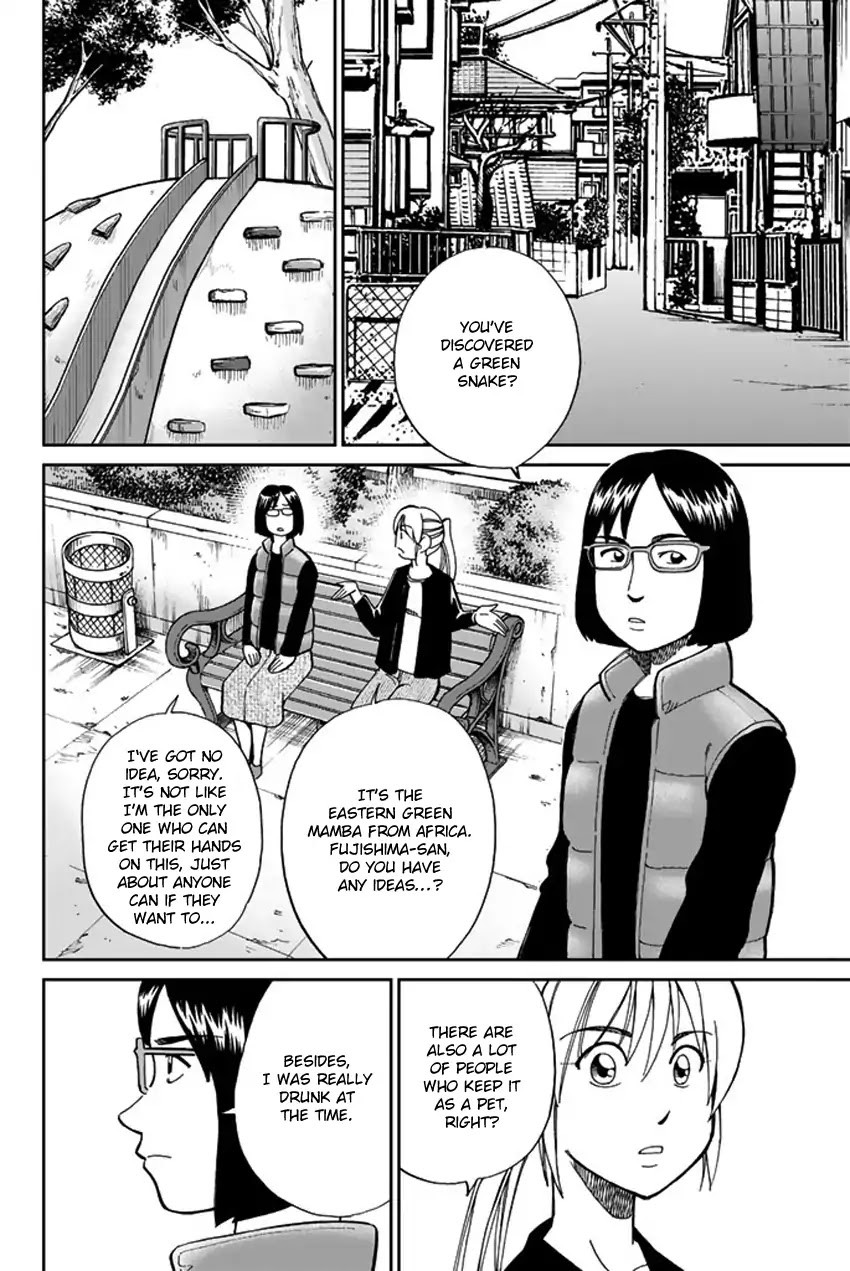 Q.E.D. iff - Shoumei Shuuryou chapter 5 page 63