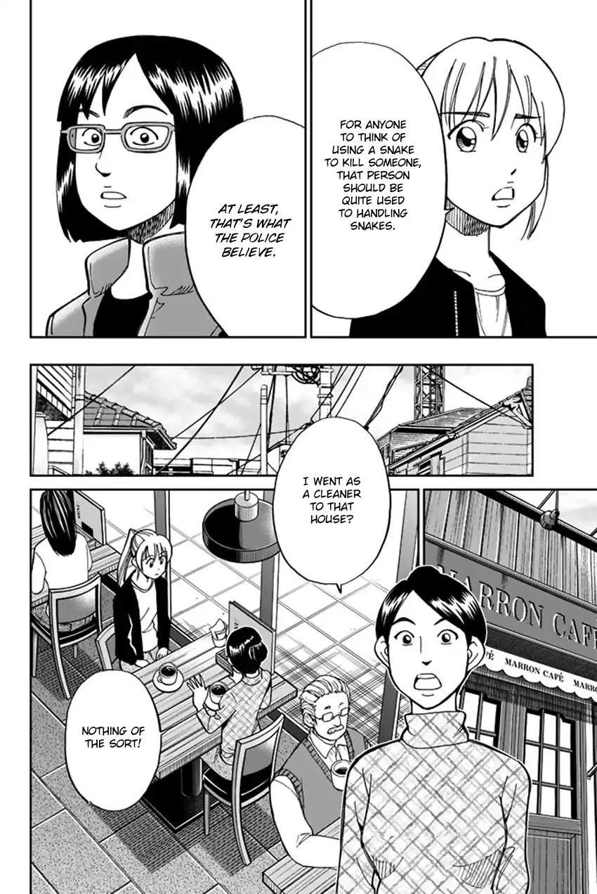 Q.E.D. iff - Shoumei Shuuryou chapter 5 page 65