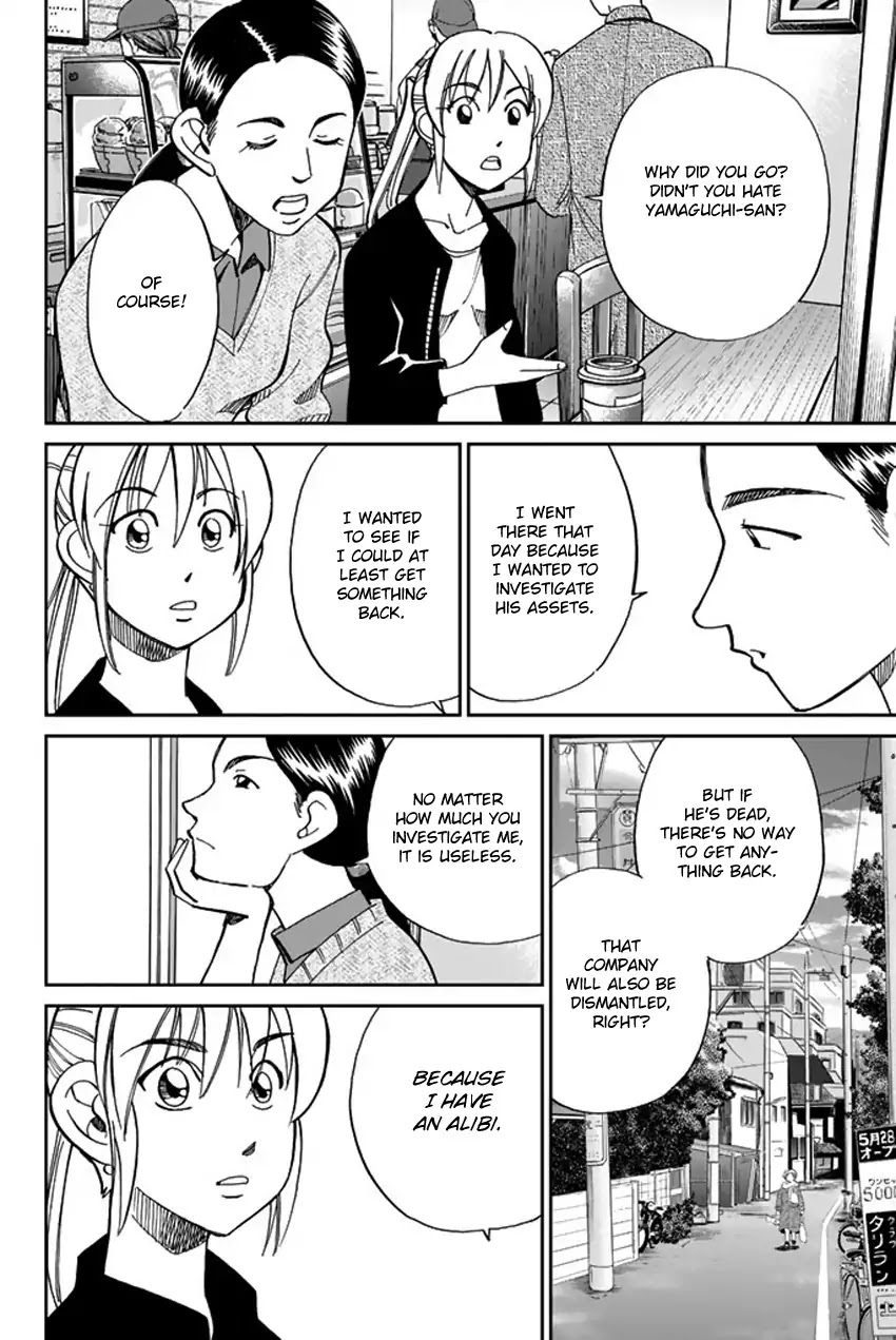 Q.E.D. iff - Shoumei Shuuryou chapter 5 page 69