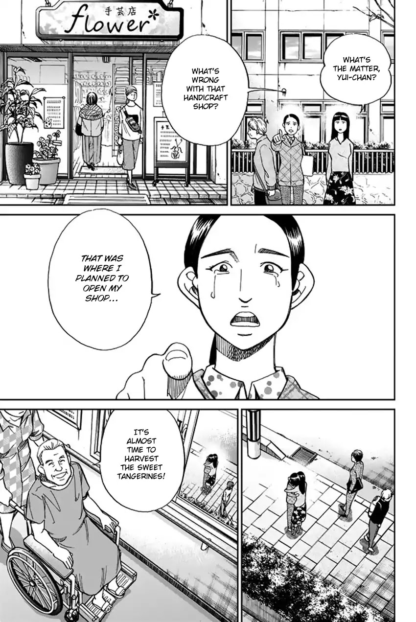 Q.E.D. iff - Shoumei Shuuryou chapter 5 page 7