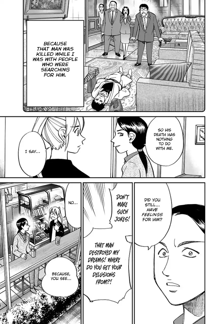 Q.E.D. iff - Shoumei Shuuryou chapter 5 page 70