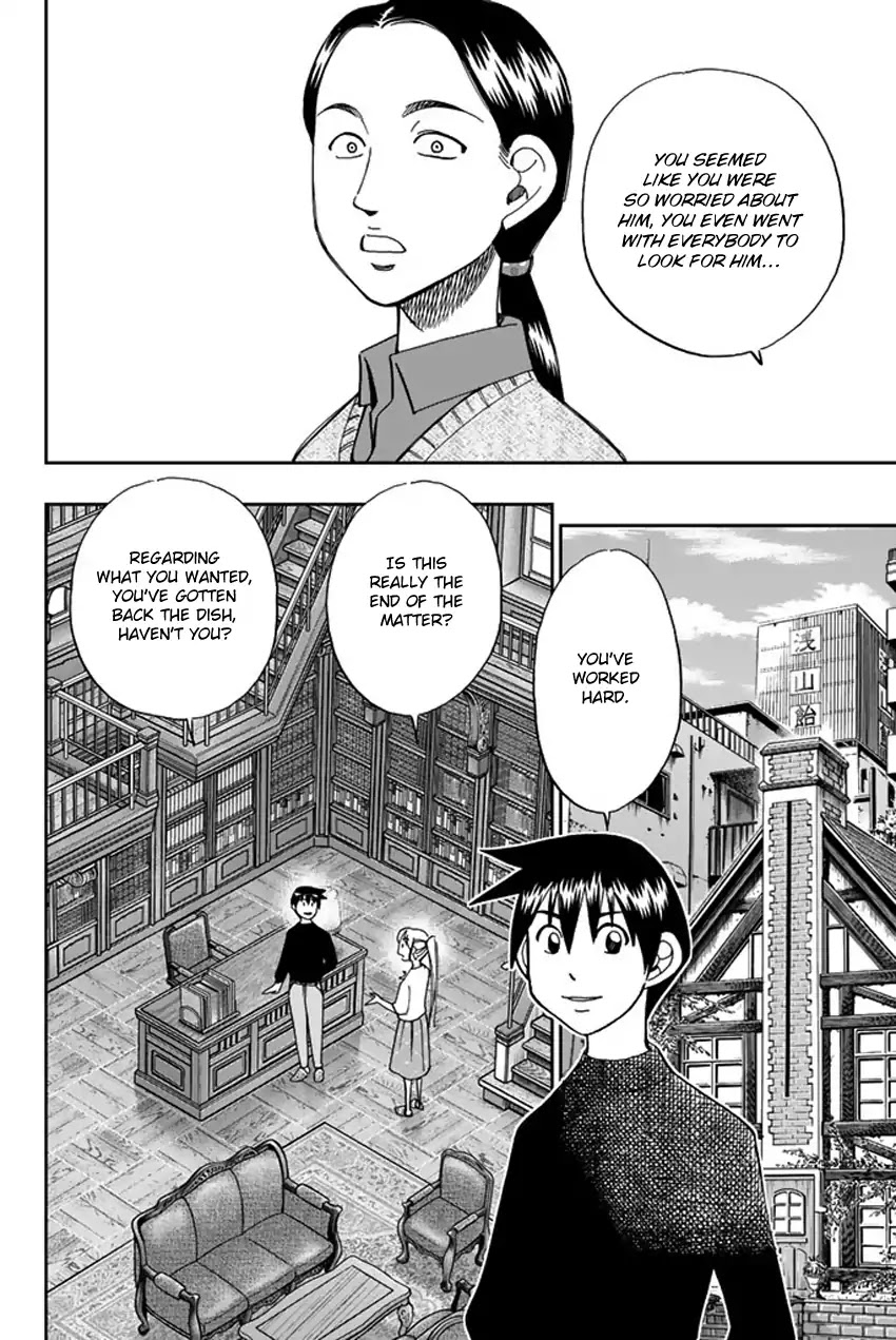 Q.E.D. iff - Shoumei Shuuryou chapter 5 page 71