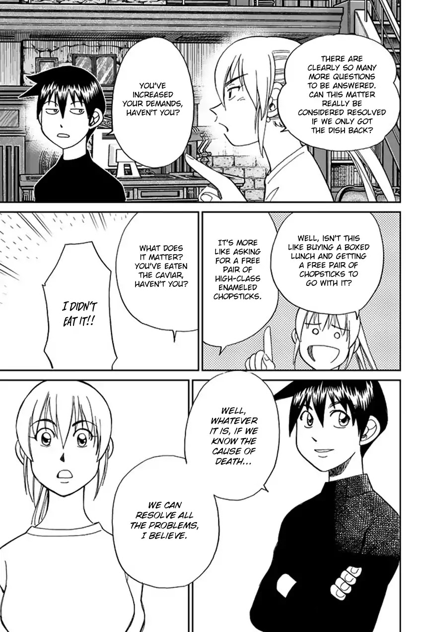 Q.E.D. iff - Shoumei Shuuryou chapter 5 page 72