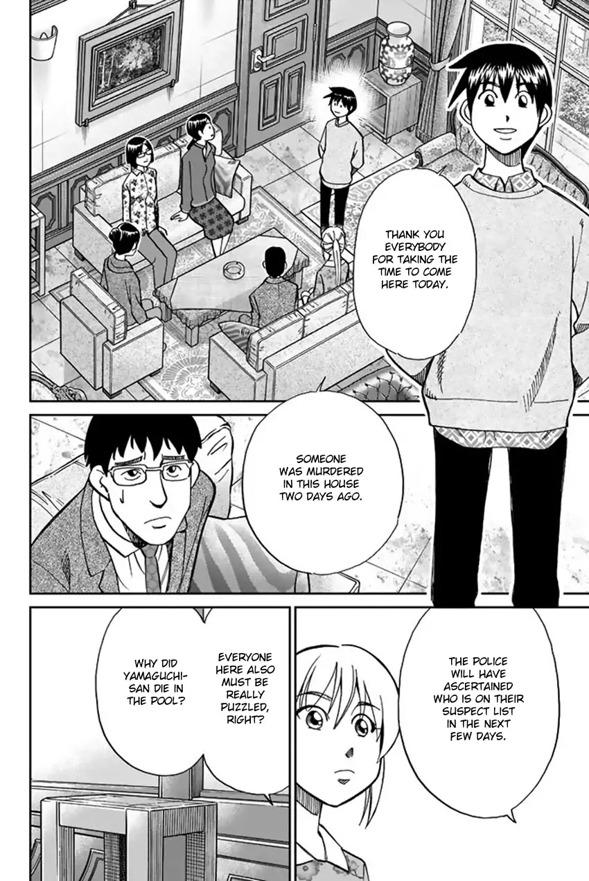 Q.E.D. iff - Shoumei Shuuryou chapter 5 page 75