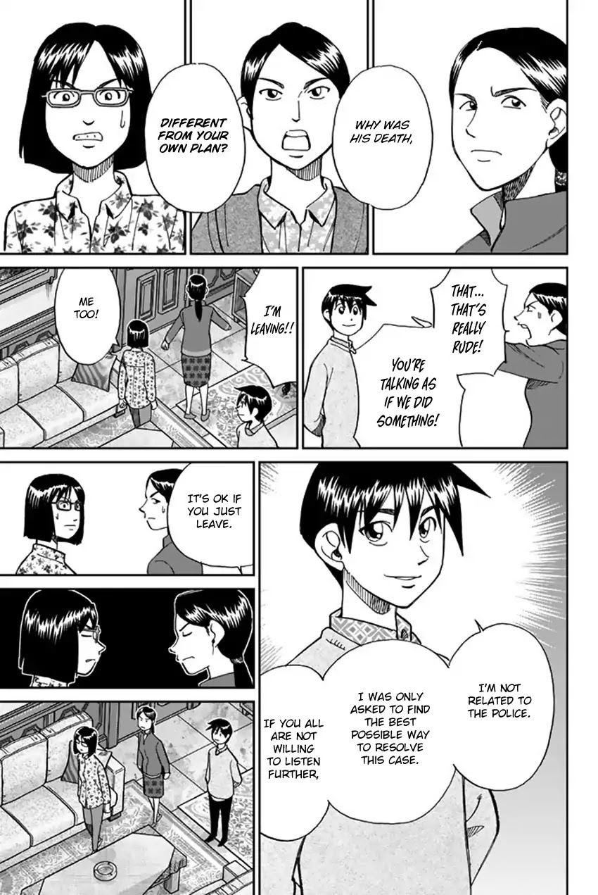 Q.E.D. iff - Shoumei Shuuryou chapter 5 page 76