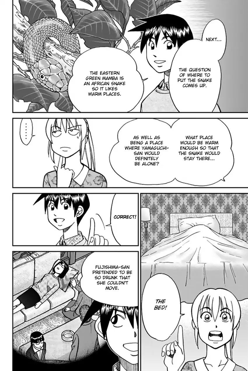Q.E.D. iff - Shoumei Shuuryou chapter 5 page 79