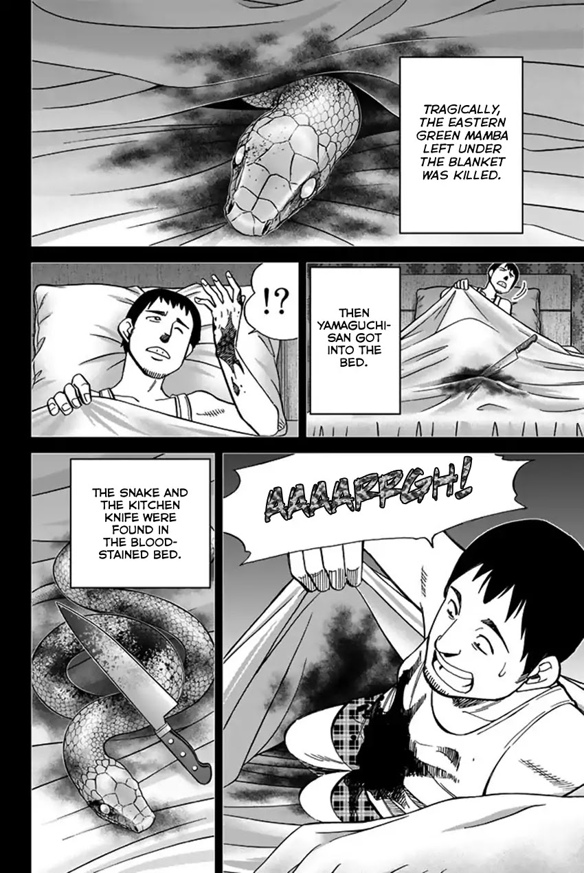 Q.E.D. iff - Shoumei Shuuryou chapter 5 page 83