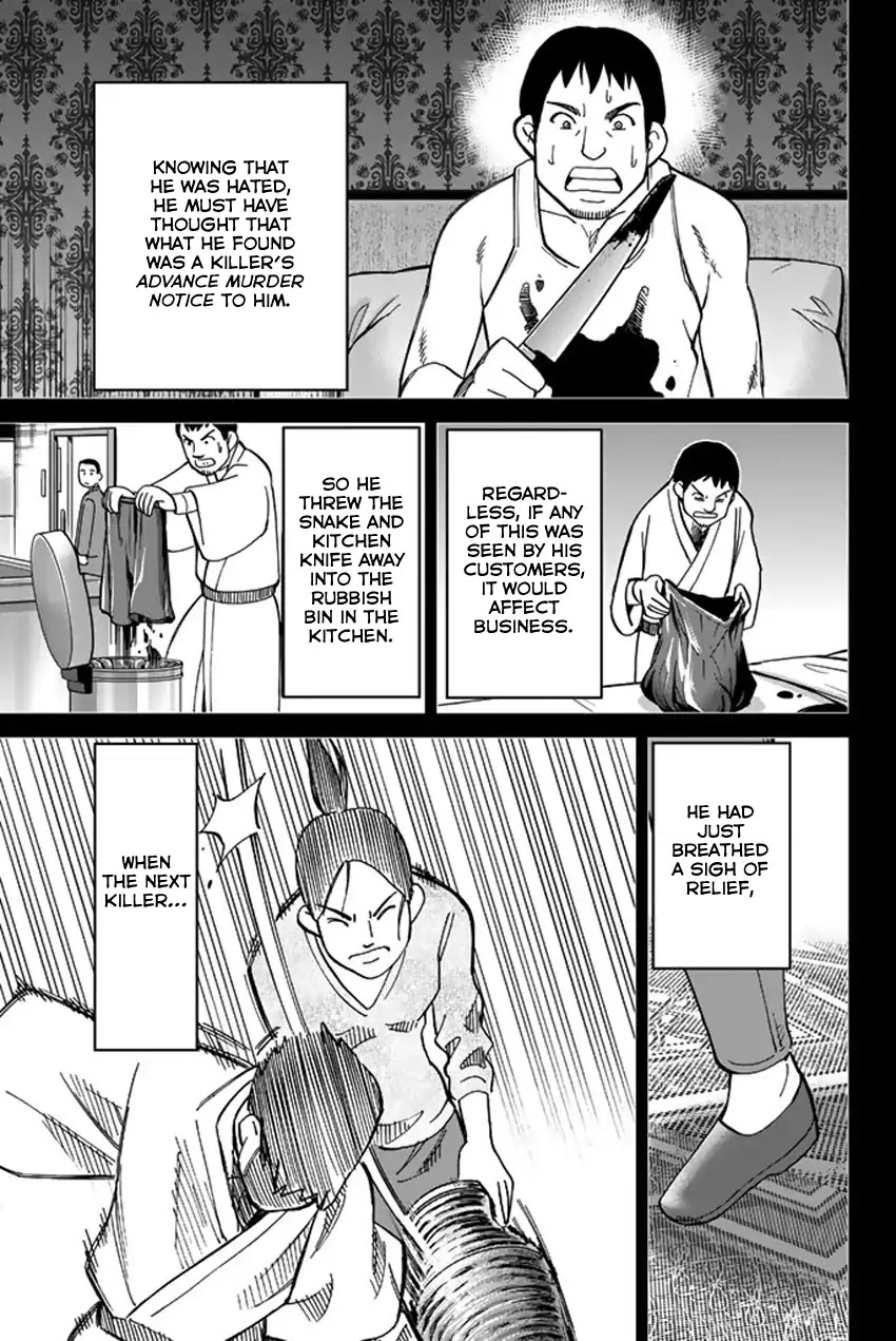 Q.E.D. iff - Shoumei Shuuryou chapter 5 page 84