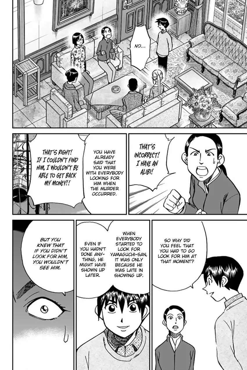 Q.E.D. iff - Shoumei Shuuryou chapter 5 page 85