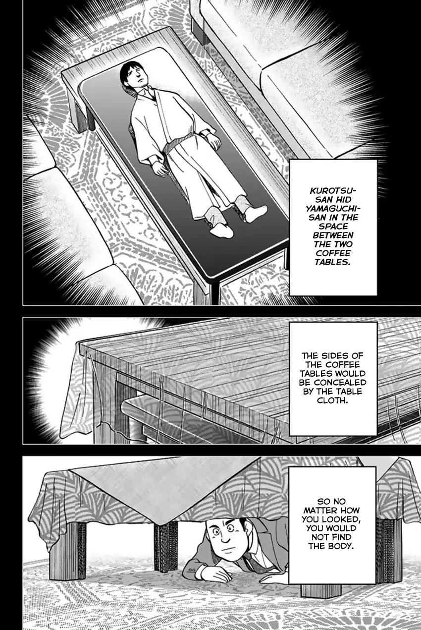 Q.E.D. iff - Shoumei Shuuryou chapter 5 page 89