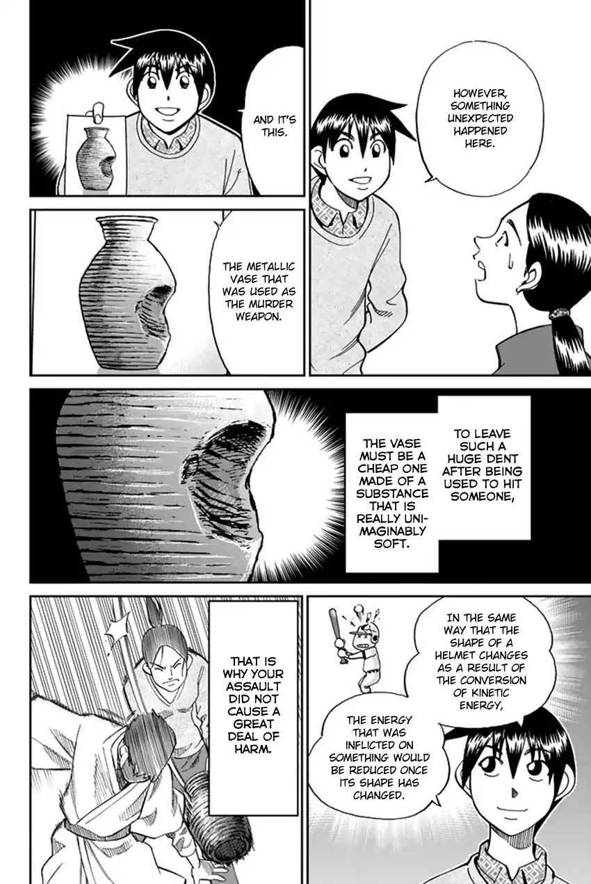 Q.E.D. iff - Shoumei Shuuryou chapter 5 page 91