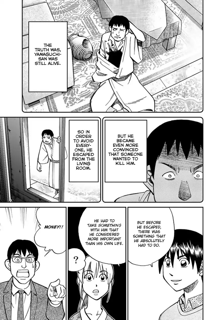 Q.E.D. iff - Shoumei Shuuryou chapter 5 page 92