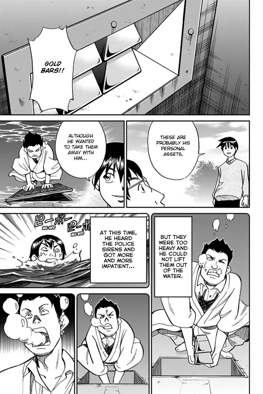 Q.E.D. iff - Shoumei Shuuryou chapter 5 page 94