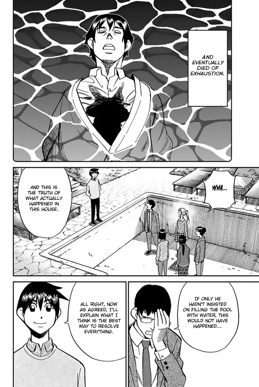 Q.E.D. iff - Shoumei Shuuryou chapter 5 page 95