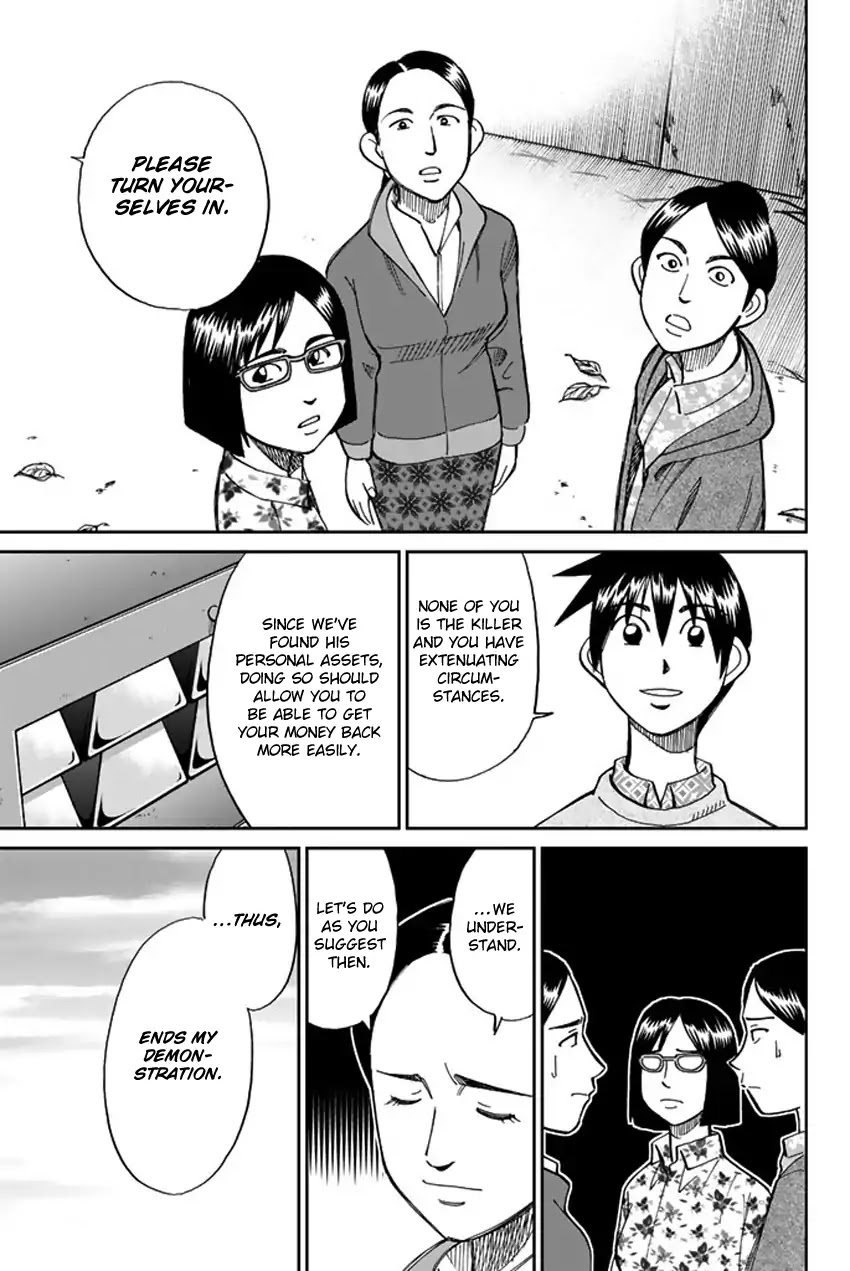 Q.E.D. iff - Shoumei Shuuryou chapter 5 page 96
