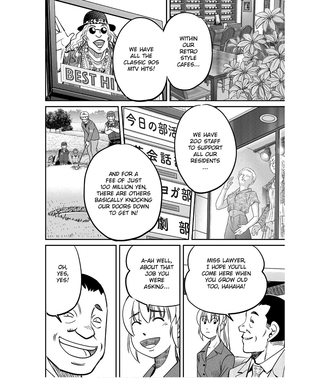 Q.E.D. iff - Shoumei Shuuryou chapter 50 page 20