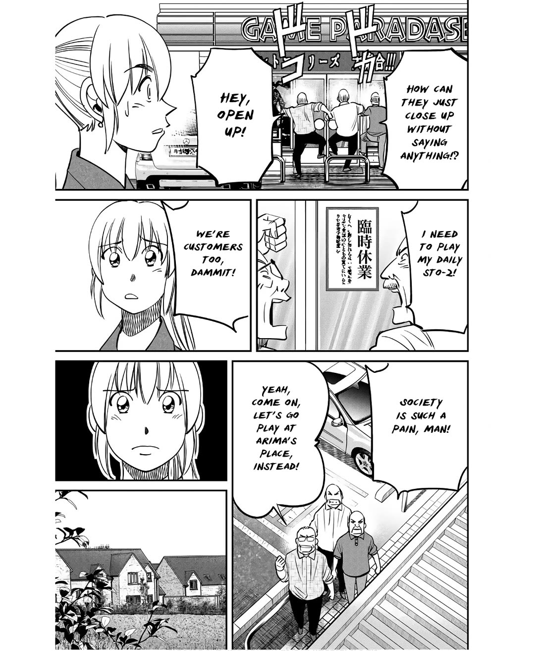 Q.E.D. iff - Shoumei Shuuryou chapter 50 page 25