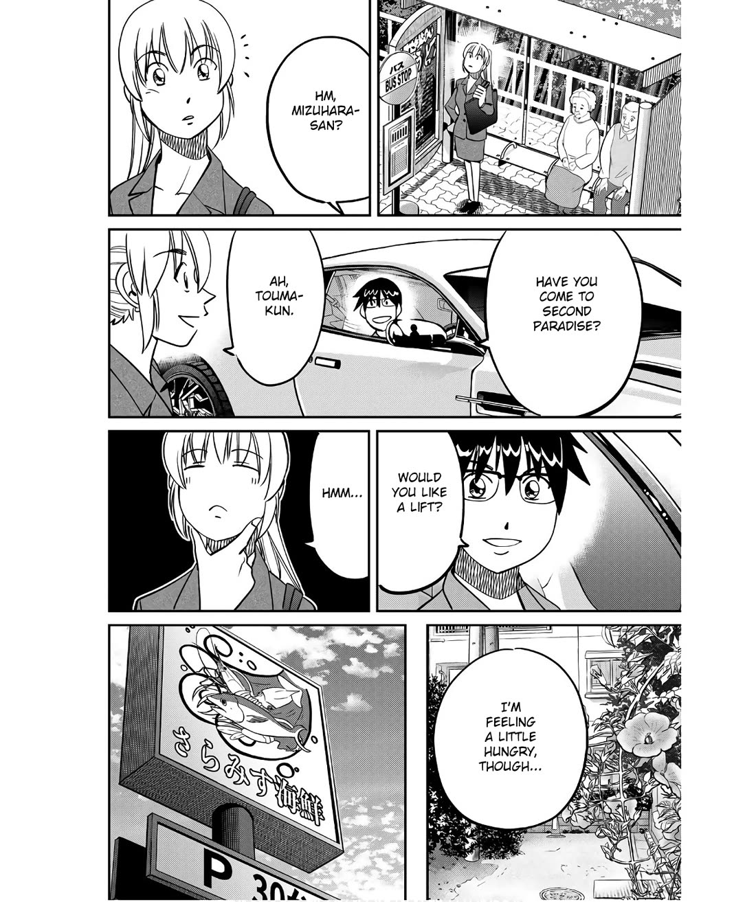 Q.E.D. iff - Shoumei Shuuryou chapter 50 page 26