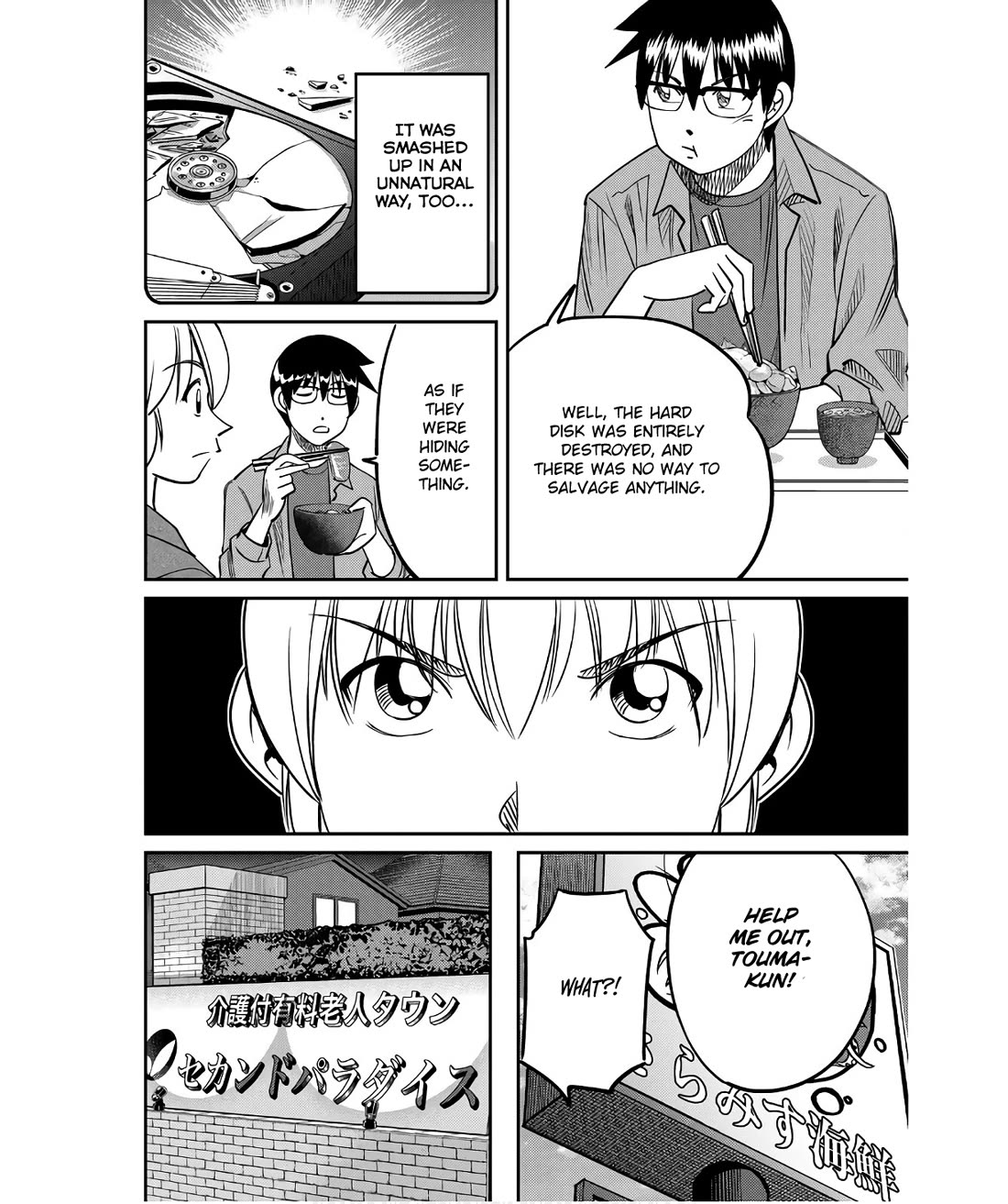 Q.E.D. iff - Shoumei Shuuryou chapter 50 page 28