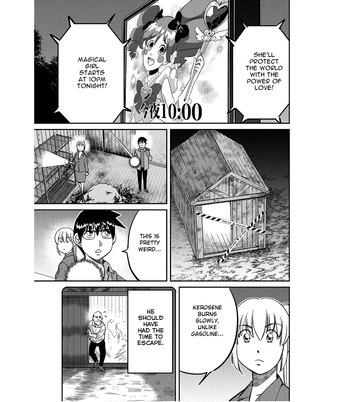 Q.E.D. iff - Shoumei Shuuryou chapter 50 page 29