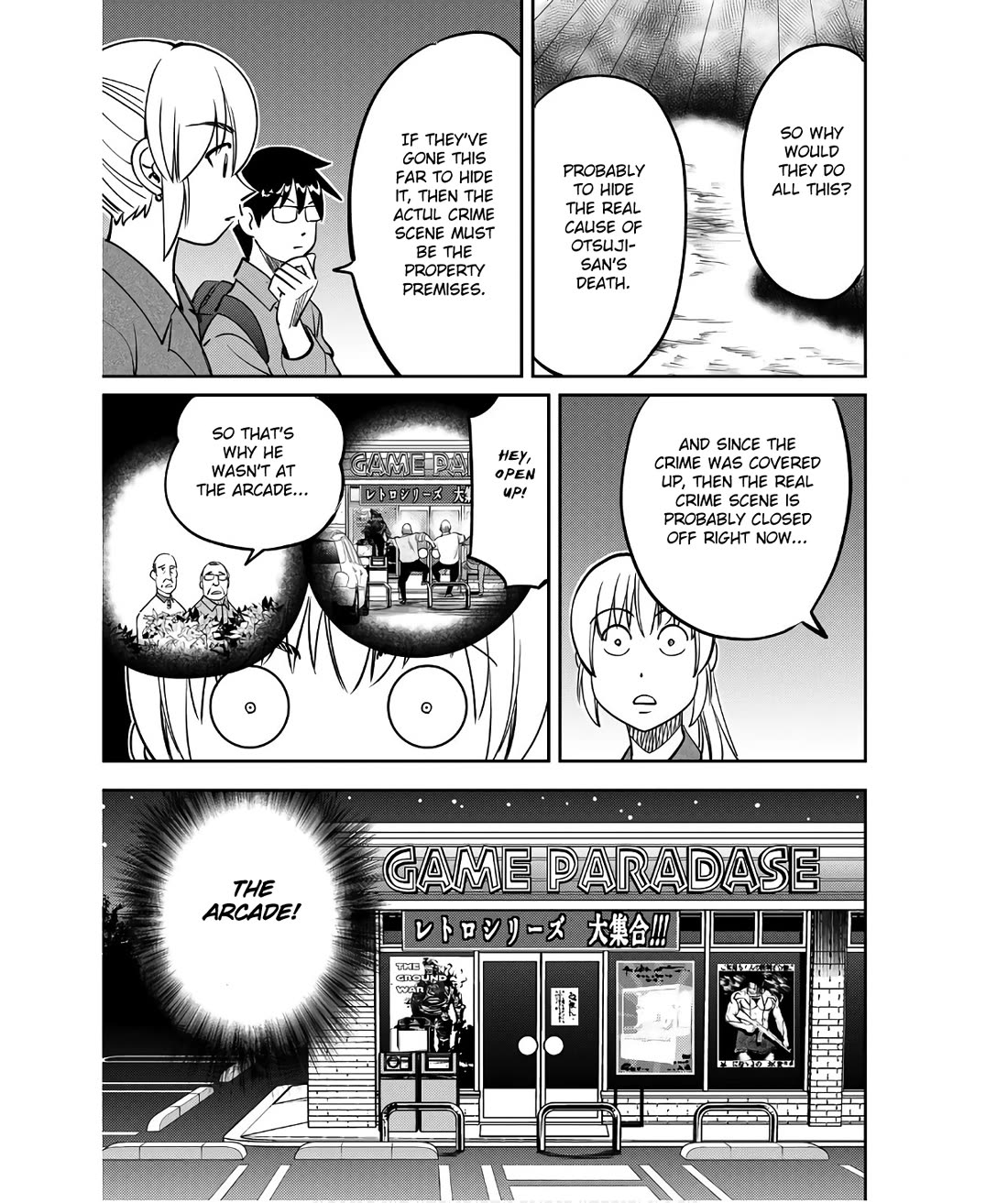 Q.E.D. iff - Shoumei Shuuryou chapter 50 page 33