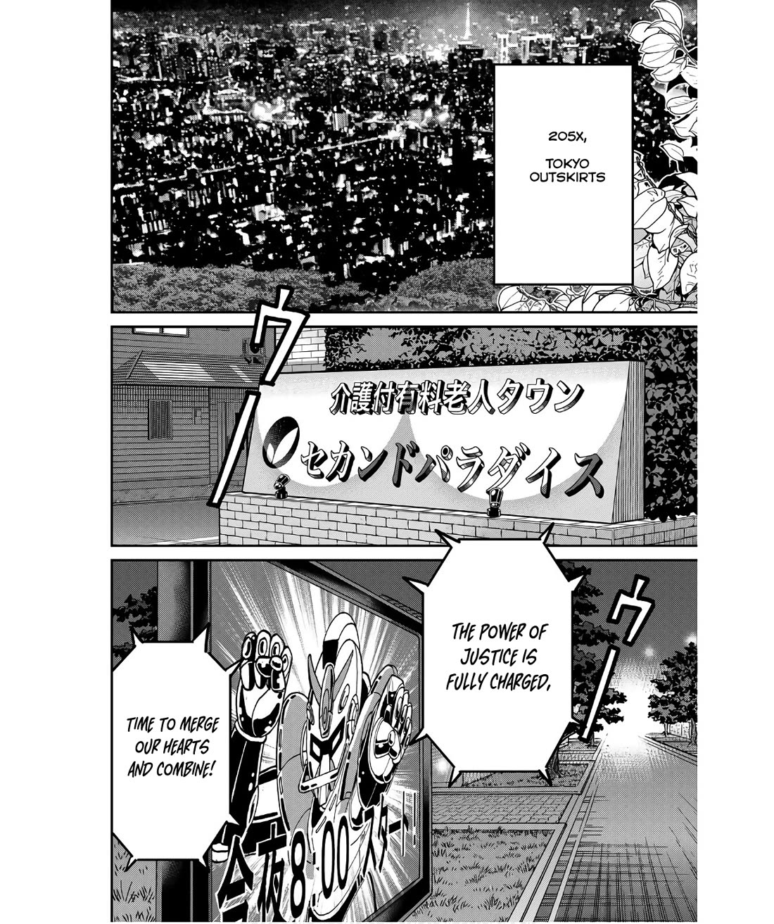 Q.E.D. iff - Shoumei Shuuryou chapter 50 page 4
