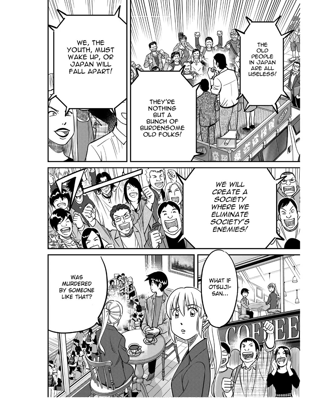 Q.E.D. iff - Shoumei Shuuryou chapter 50 page 40