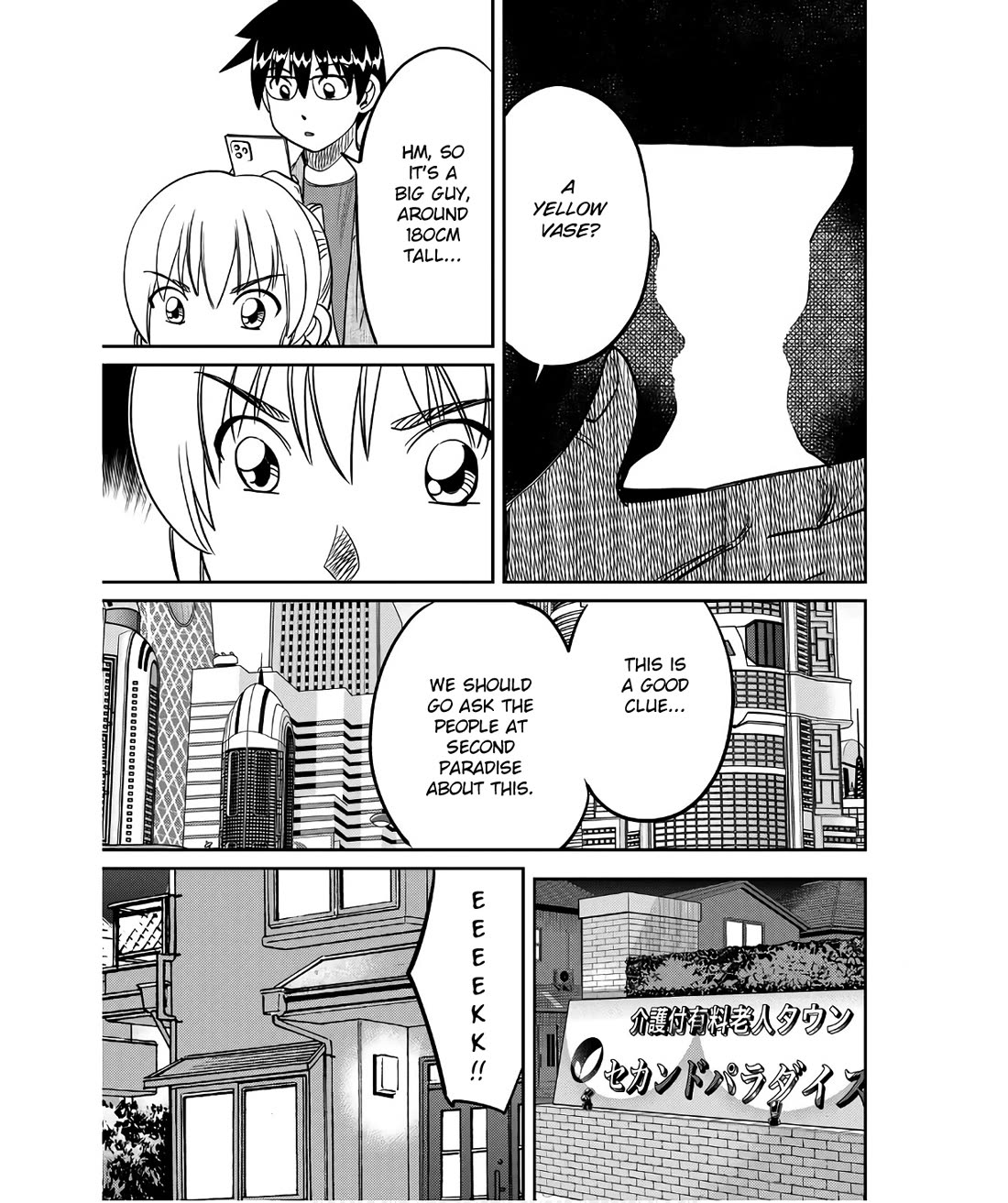 Q.E.D. iff - Shoumei Shuuryou chapter 50 page 49