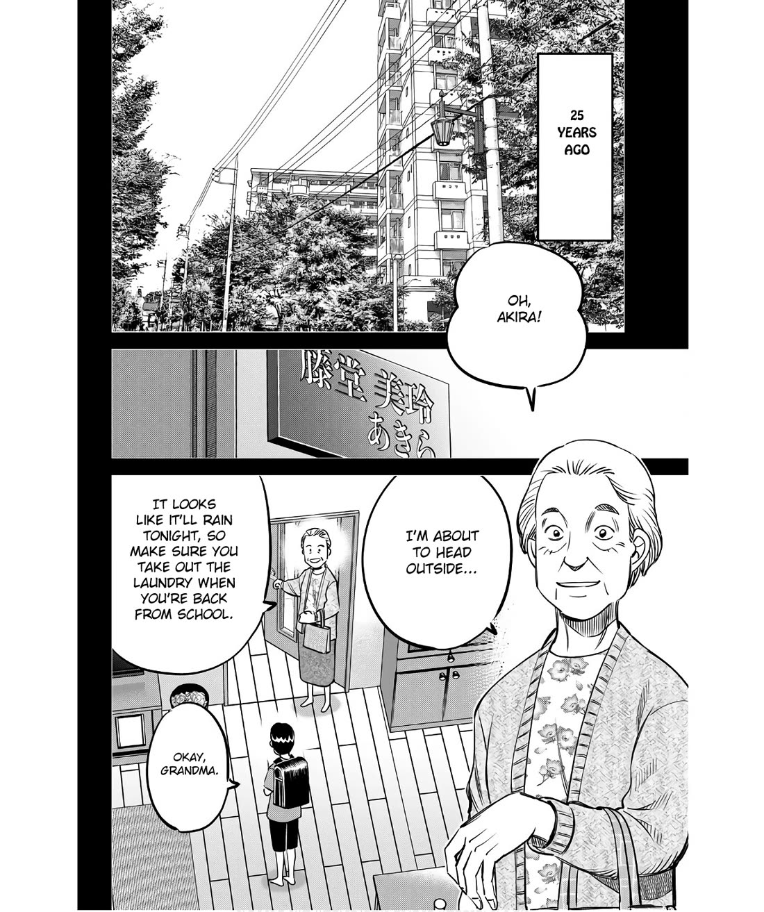 Q.E.D. iff - Shoumei Shuuryou chapter 50 page 54