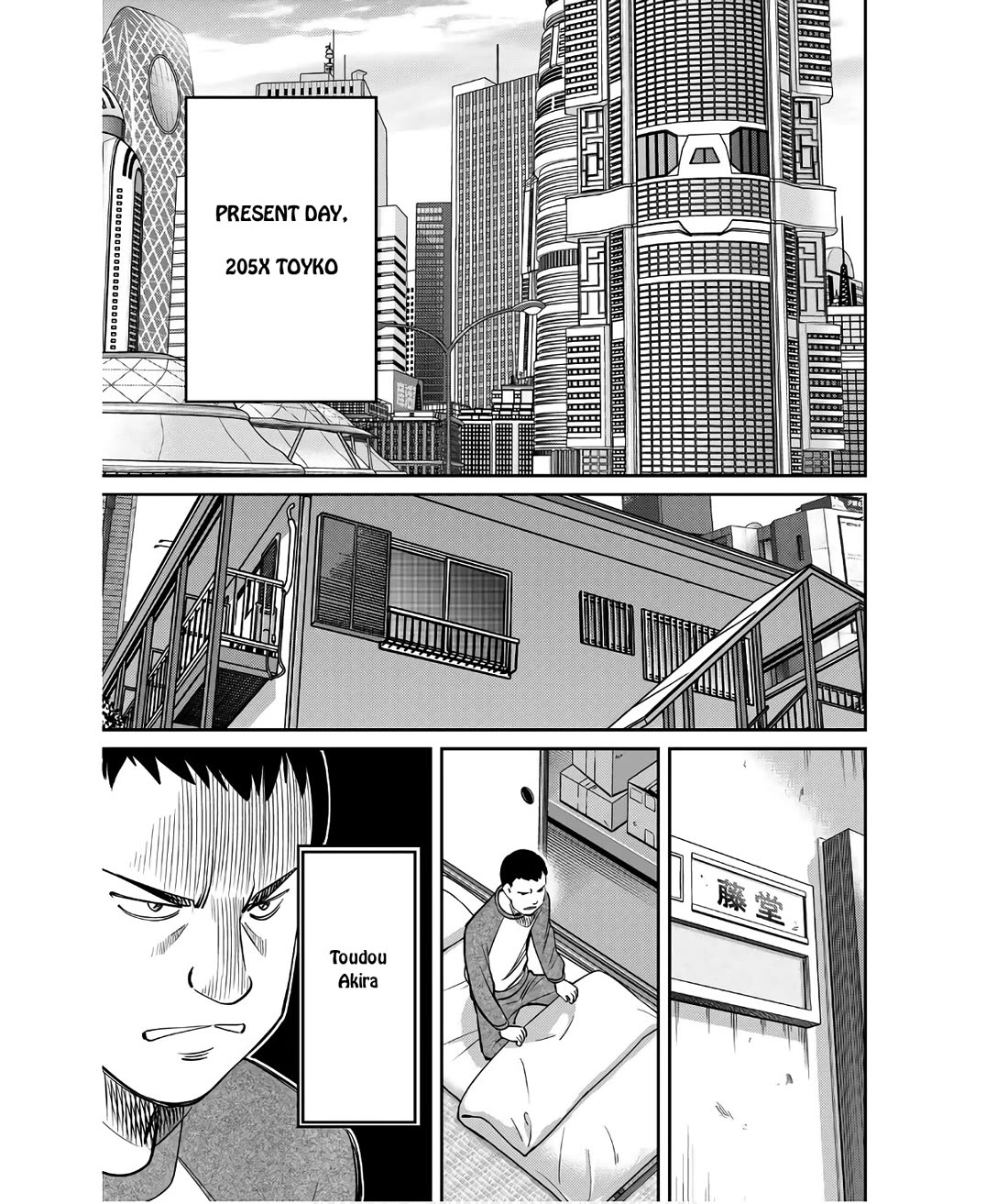 Q.E.D. iff - Shoumei Shuuryou chapter 50 page 59