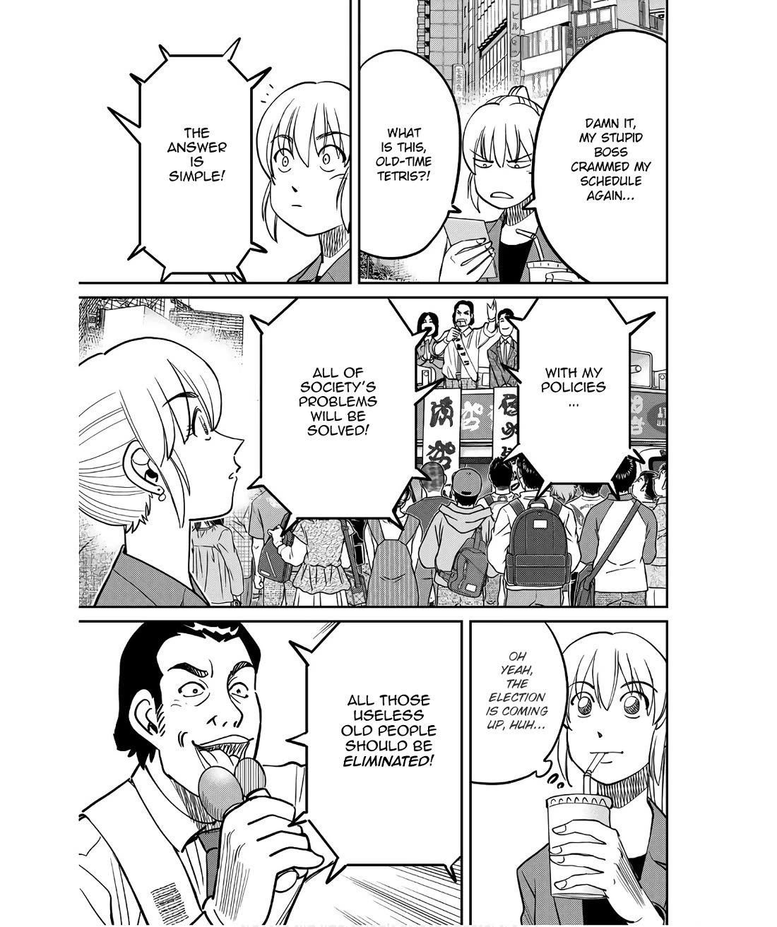 Q.E.D. iff - Shoumei Shuuryou chapter 50 page 7