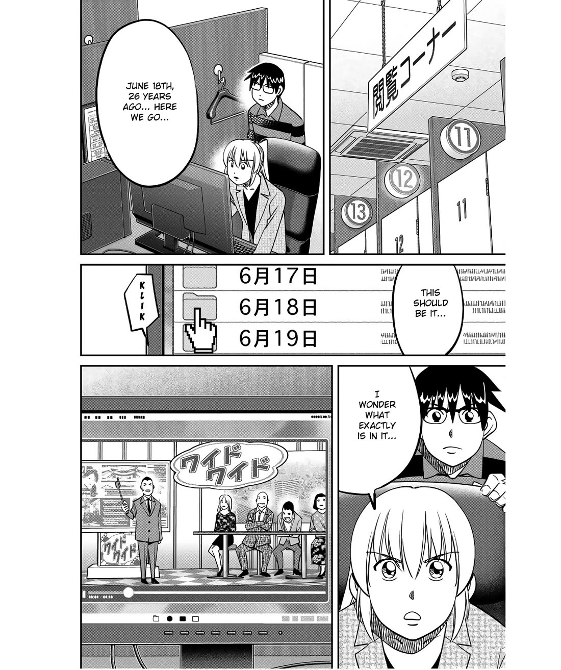 Q.E.D. iff - Shoumei Shuuryou chapter 50 page 70