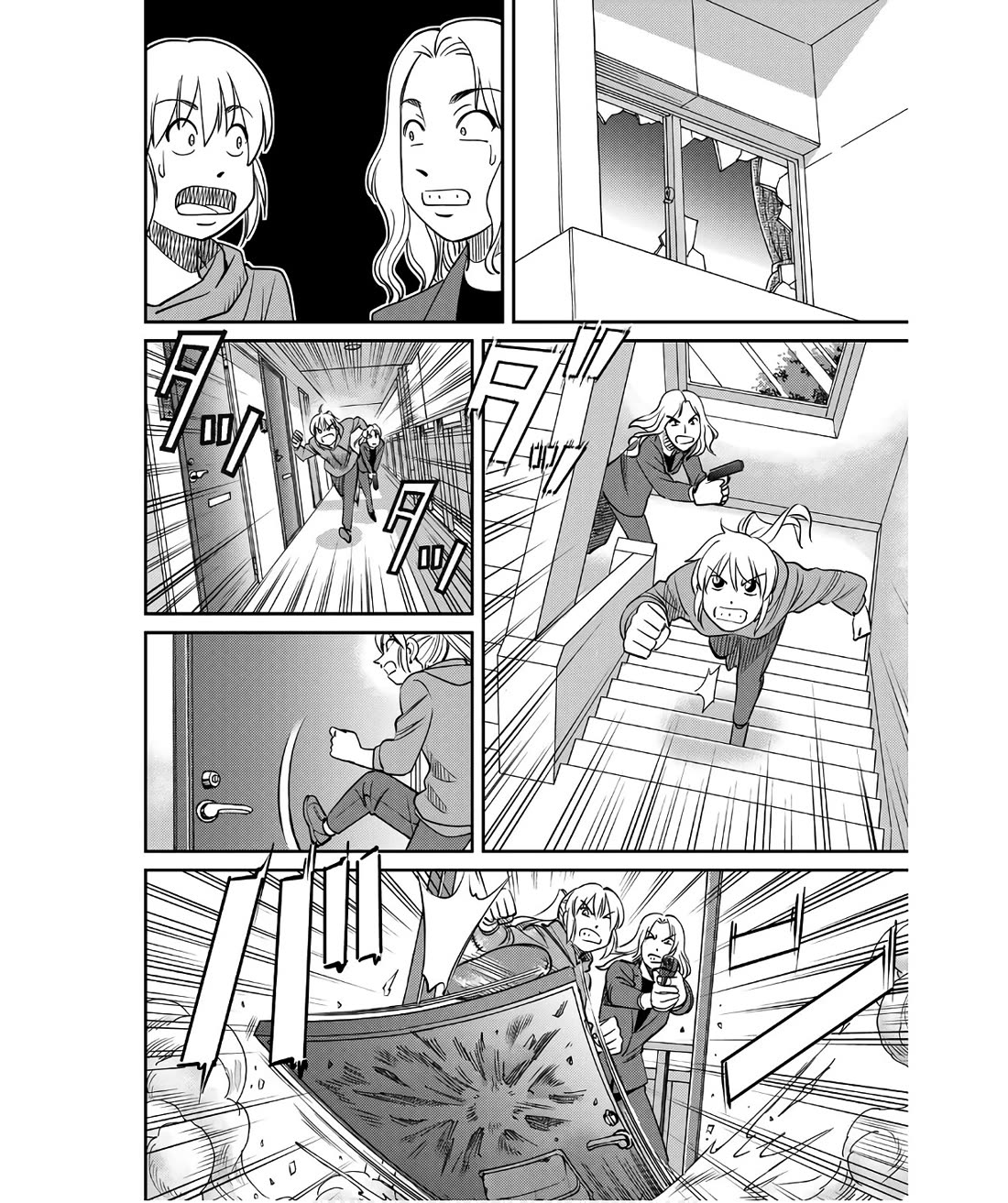 Q.E.D. iff - Shoumei Shuuryou chapter 50 page 74